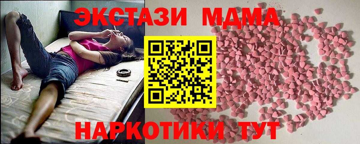 Ecstasy TESLA Батайск