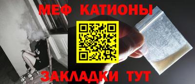 круглые Мариинск