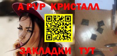 MDMA Малгобек
