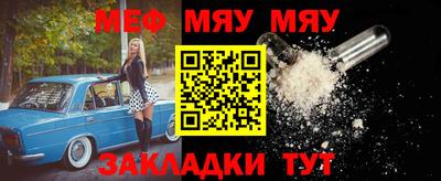 круглые Мариинск
