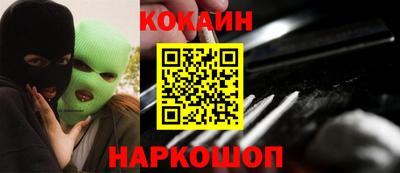 круглые Мариинск