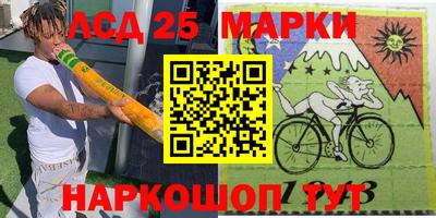 круглые Мариинск