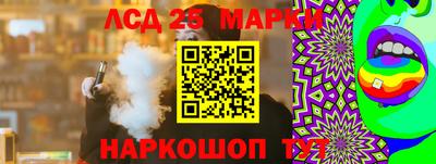 круглые Мариинск