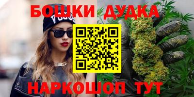 MDMA Малгобек