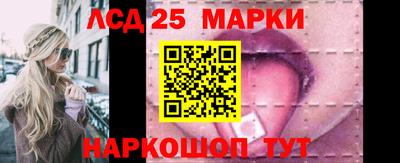 круглые Мариинск