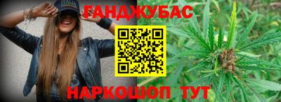 круглые Мариинск