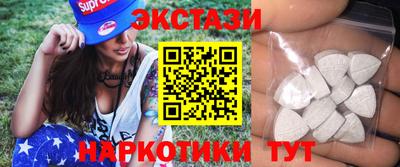 круглые Мариинск