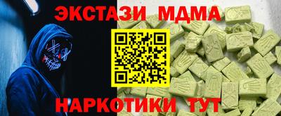 круглые Мариинск