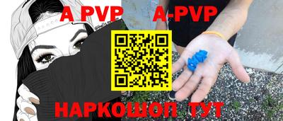 ALPHA PVP Малоярославец
