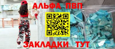 круглые Мариинск