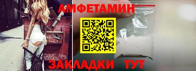 круглые Мариинск