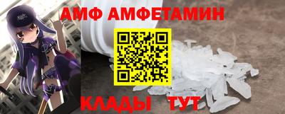 круглые Мариинск