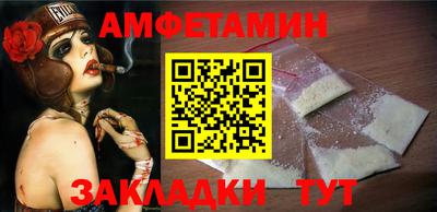 ALPHA PVP Малоярославец