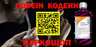 ALPHA PVP Малоярославец