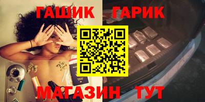 круглые Мариинск