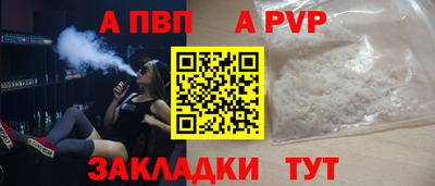 круглые Мариинск