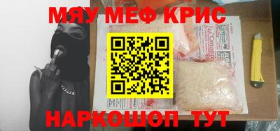 круглые Мариинск