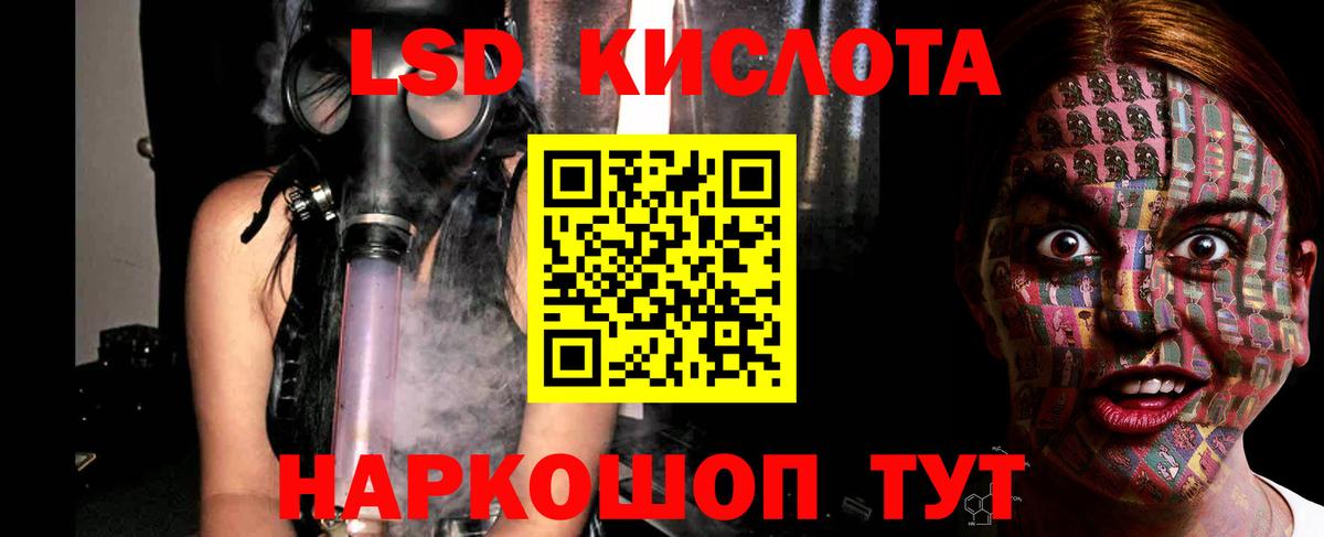 ЛСД экстази ecstasy  ЛСД экстази ecstasy  Батайск  Вход с VPN 