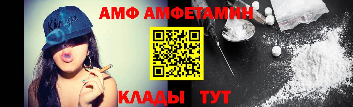 Батайск  МЕТАМФЕТАМИН Декстрометамфетамин 99.9%  Вход с VPN  МЕТАМФЕТАМИН Декстрометамфетамин 99.9% 
