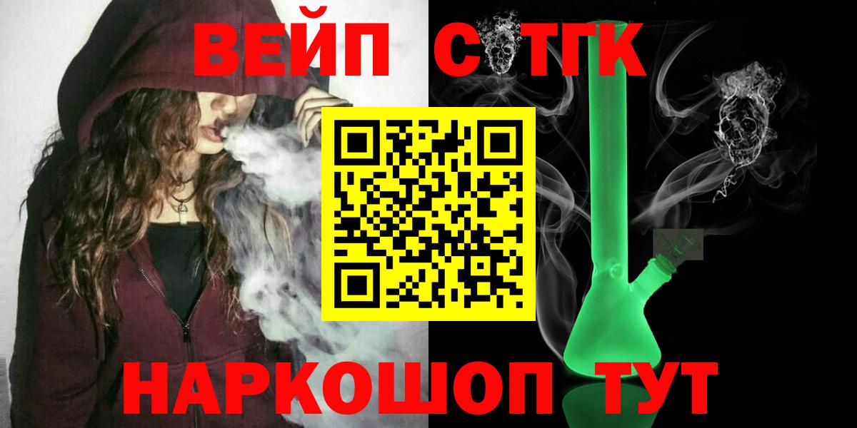 ТГК Wax Батайск