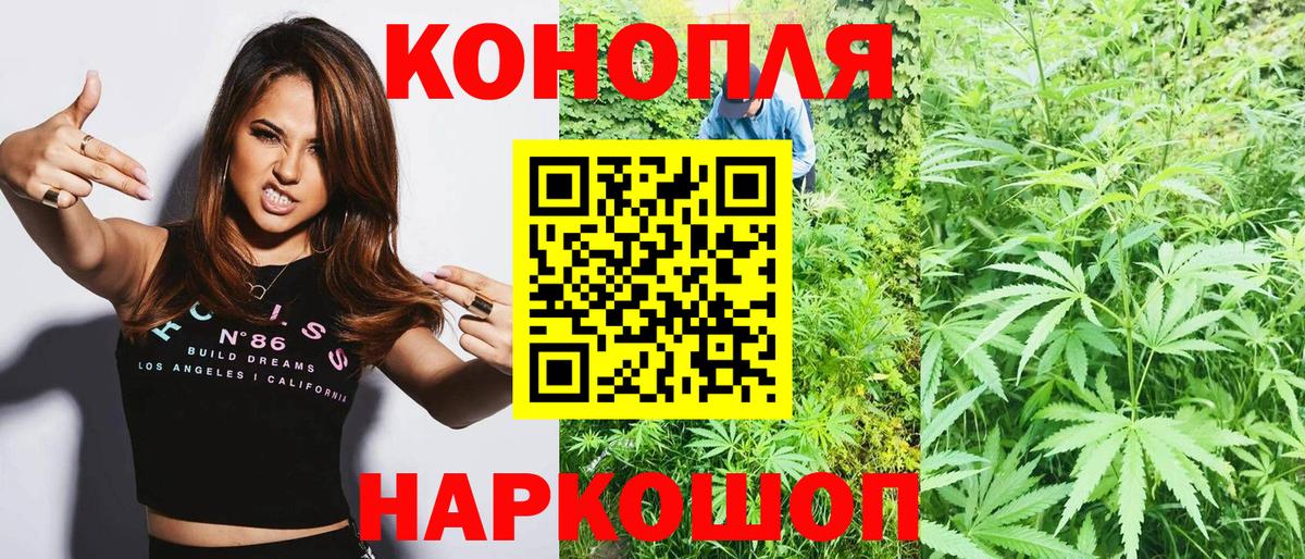 Бошки марихуана марихуана  Конопля ГИДРОПОН  Канабис SATIVA & INDICA  Вход с VPN  Батайск  Марихуана Amnesia 
